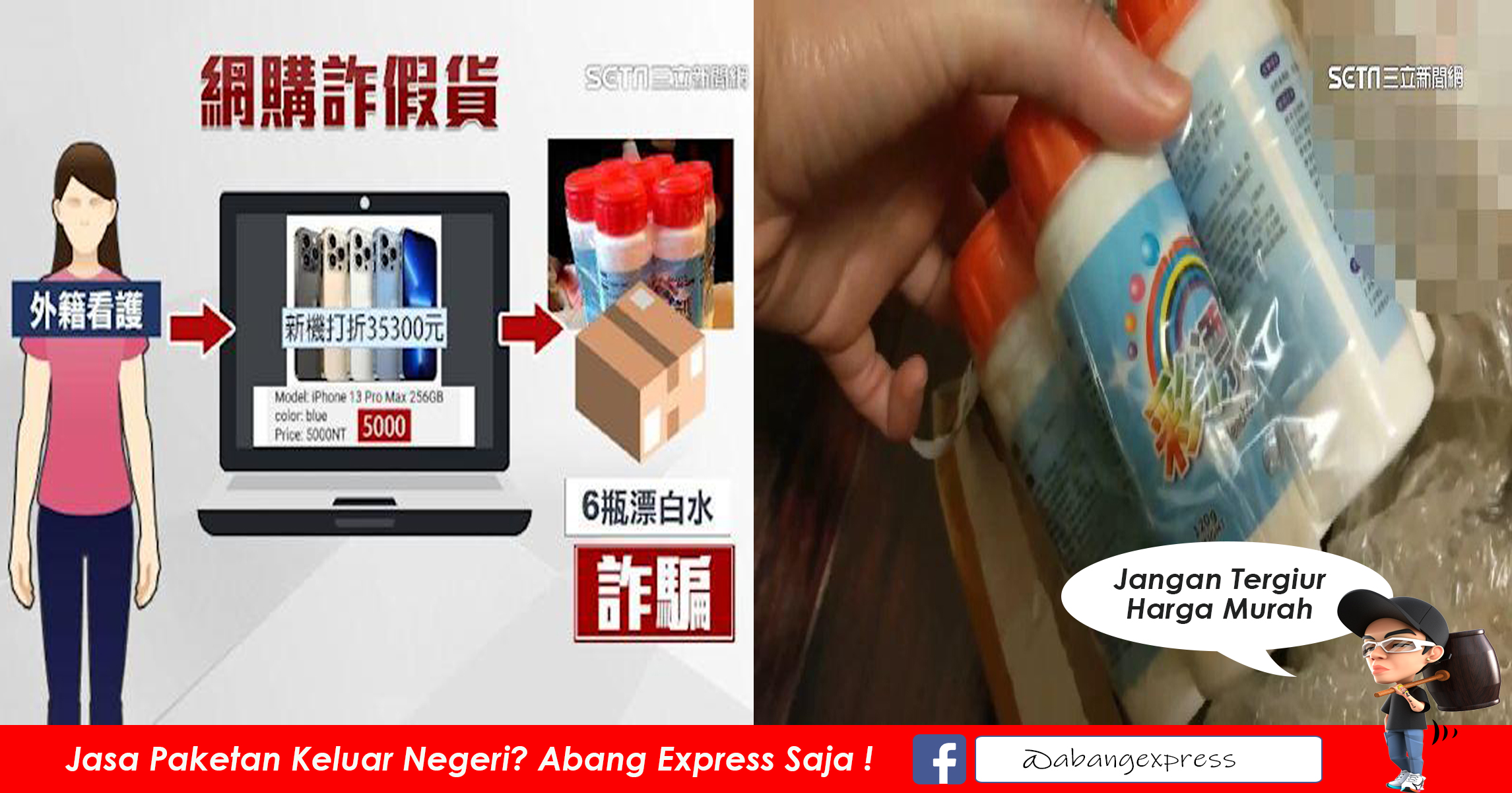 Read more about the article Pekerja Migran di Taiwan Beli Iphone Secara Online, Setelah Paketannya Dibuka Ternyata Isinya Pemutih Pakaian