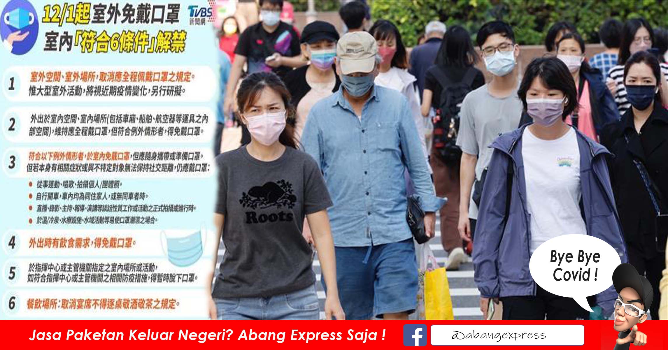 Read more about the article Mulai Hari Ini (1/12) Pemakaian Masker di Luar Ruangan Dihentikan